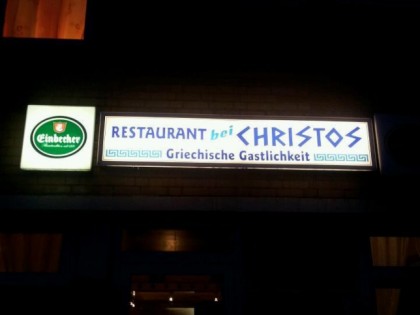 照片: Bei Christos